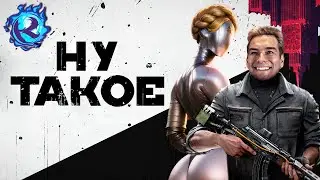 ATOMIC HEART СТРАННАЯ