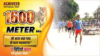 1600 Meter Running Trial at Pre Army Demo Bharti Rally PDA