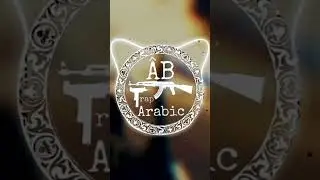 Best Arabic trap music 🎶🔥