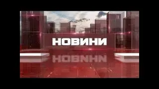 новини 01. 05. 2019