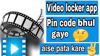 Video locker app ka pin code bhul gaye ho to kaise pata kare