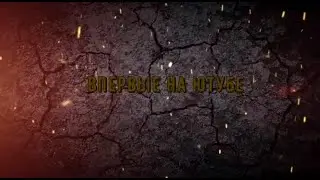 Нелогичные вещи WarFace. баг дыма, баг чата