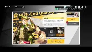 Figure Story : X40 roll gacha