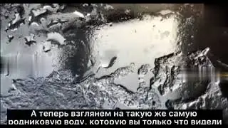 Изменение структуры воды под воздействием радиоволн 5G