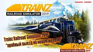 Trainz Railroad Simulator 2019 