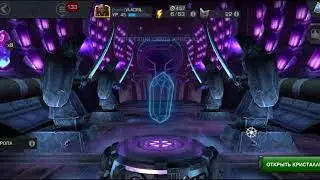 Открытие кристаллов Marvel Битва Чемпионов!!!