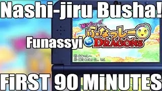Nashi-jiru Busha! Funassyi VS Dragons - First 90 Minutes