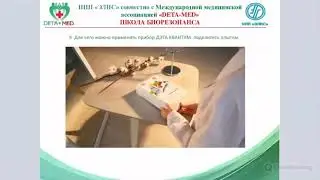 О приборе ДЕТА-КВАНТУМ 2021.12.22