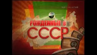 Интервью с Кармановым Валентином на телеканале 