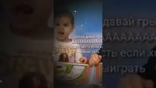 обгрызла😓