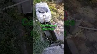 сантехника монтажа