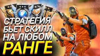 ВЕЛИКОЛЕПНАЯ ТАКТИКА В НОВЫЙ РЕЖИМ В STANDOFF 2 | FUNNY MOMENTS STANDOFF 2