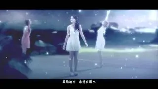 Super Girls 愛情潛水 MV (HD)
