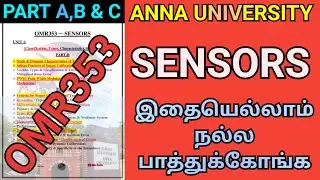 Sensors Important Questions Anna University | OMR353 | Engineering Sensors | Sensors 