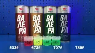 Жидкость в ГУР 'Валера'