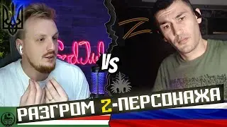 Гипер разгром орка в рулетке