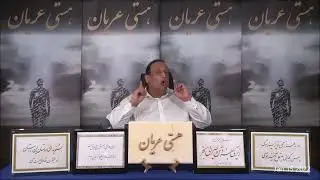 هستی عریان : هدیه بردن عرب سبوی آب باران از میان بادیه سوی بغداد ... قسمت ۱۳ ، دفتر اول مثنوی