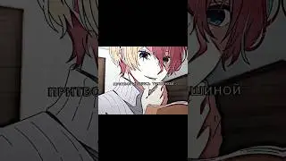 😩🙏#звёздноедитя #аква #хошино #канаарима  #aqua #Hoshino #Kanaarima  #recommendations
