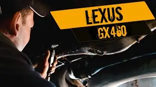 Обработка рамы внедорожника Lexus GX 460 антикоррозийным материалом. КАРМАСТЕР.