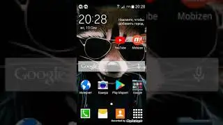 Скачать GTA V на Android