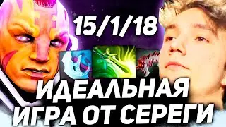 Серега Пират ВСОЛИЛ на АНТИ-МАГЕ без Единого Шанса для Врагов!