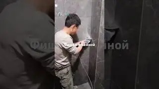 Ванная комната фишки. #дизайнинтерьера #ремонт #дизайнинтерьераквартиры #дизайн #shorts