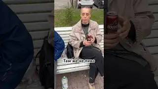 Урина терапия