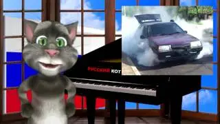 Русский Кот - Лада баклажан