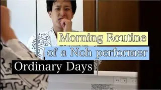 Morning Routine of a Noh performer /Ordinary Days［ENG SUB］