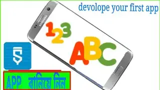 How to make app for youtube channel||make free app||sketchware app making