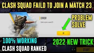 Failed To a Match 23|Clash Squad Ranked Failed Join Problem Solution 2022|New Trick 2022💯