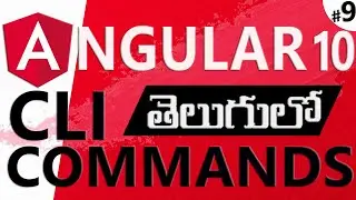 ANGULAR IN TELUGU | ANGULAR 10 IN TELUGU | ANGULAR CLI COMMANDS