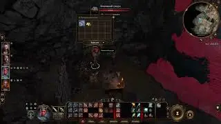 Baldur's Gate 3 - Искроступы (редкие для ближнего боя)