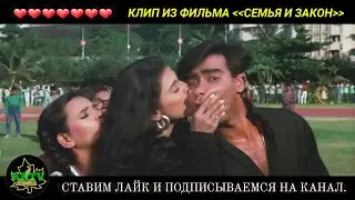 ПЕСНЯ ИЗ ИНДИЙСКОГО ФИЛЬМА 
