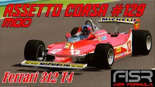 Assetto Corsa 