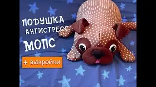 Pug Sofa Cushion or Anti-Stress Pillow