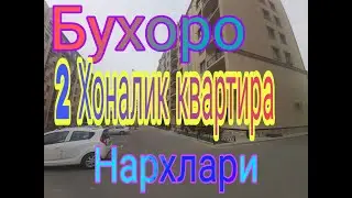 Buxoroda 2 Xonalik kvartira narxlari.Sotiladi