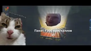 ВЫПОЛНЯЮ ВСЕ МИССИИ ОТКРОЮ ВСЕ КОНТЫ Танки Онлайн!!!
