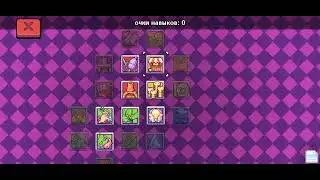 Forager | Рынок