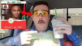 A-Train reviews Shakeshack (Yummers!)