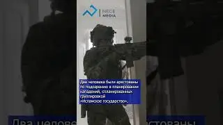 Отмены концертов Тейлор Свифт