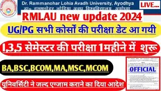 Rmlau exam news 2024|| Rmlau ug/pg 1,3,5 semester exam date declared 2024||ba,bsc,bcom,ma,msc, mcom|