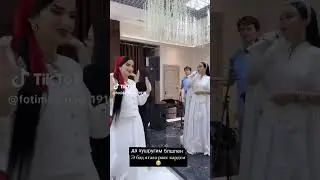 ракси зебои Софи Рухшона