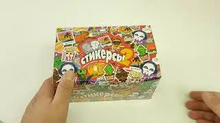 Коробка СТИКЕРСЫ 2 из Магнита собираем всю коллекцию!
