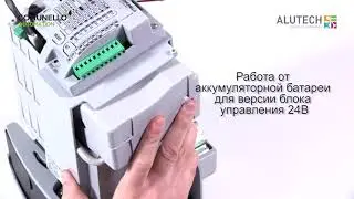 Автоматика Comunello   Fort   Автоматика для откатных ворот