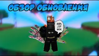 Обзор перчаток BeachBall и ShotGun | Slap Battles #slapbattles #roblox #slapbattlesroblox #роблокс