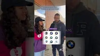 А ты знаешь, какой логотип был первым и какого не существовало? 😎🤔 
