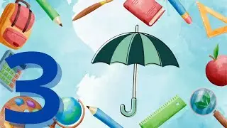 Слова на букву З