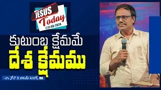 Jesus Today | కుటుంబ క్షేమమే దేశ క్షేమము | Dr. Noah