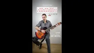 Ария 